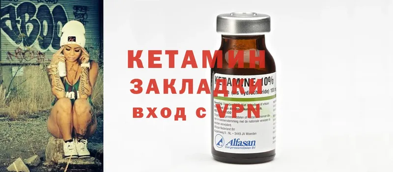 даркнет сайт  Нюрба  КЕТАМИН ketamine 